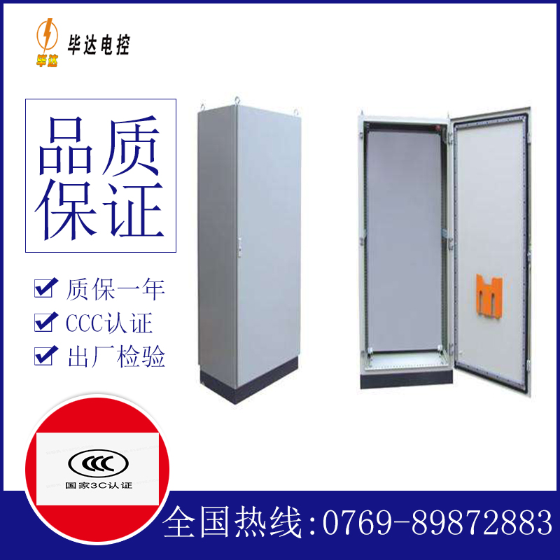 南澳仿威图柜